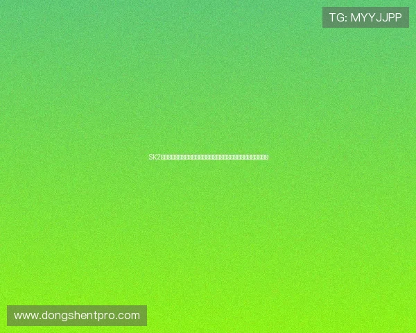 SK2娱乐平台打造沉浸式世界杯观看体验,提供高清直播和多角度赛事回放